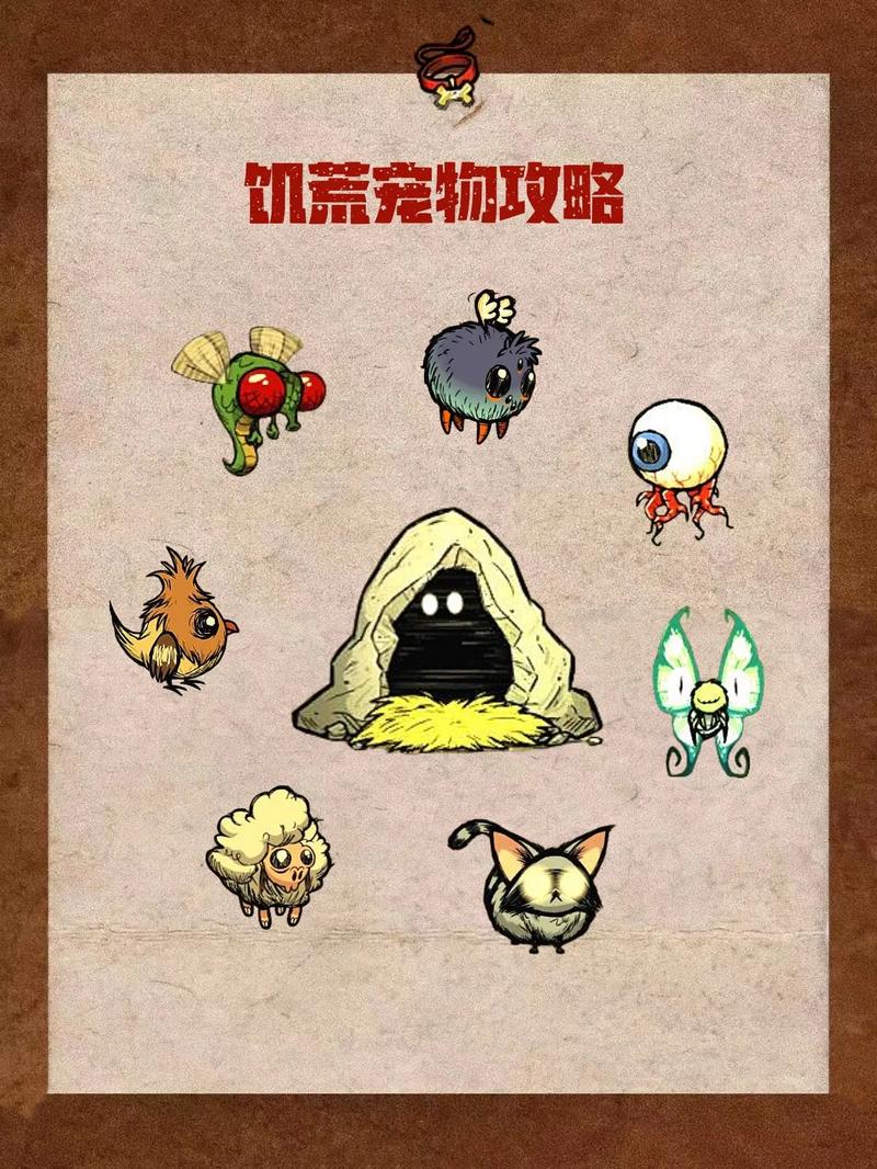 H版饥荒最新版本攻略：新手生存技巧全解析