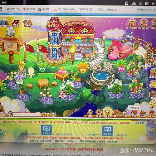 新手必看!快速注册你的米米号,畅玩淘米游戏