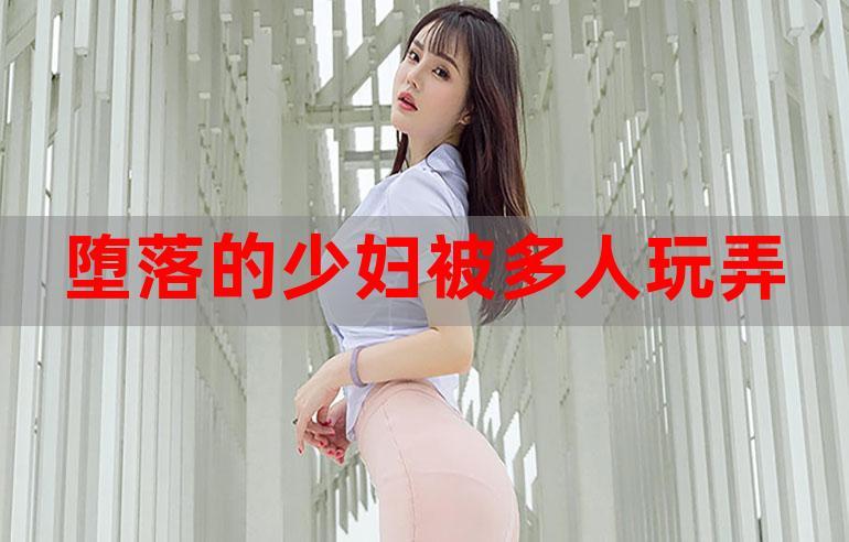 观看偶像人妻最新版本：揭秘精彩故事