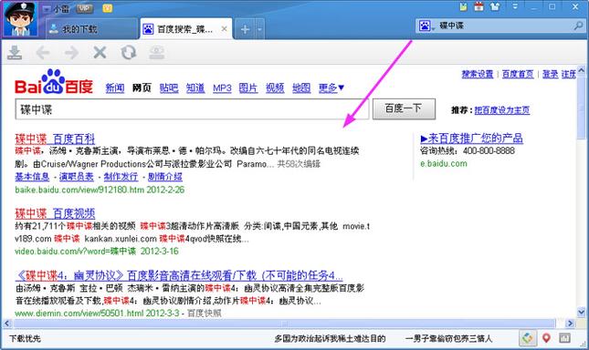 欲望开花在哪里下载?这里有你想要的资源!