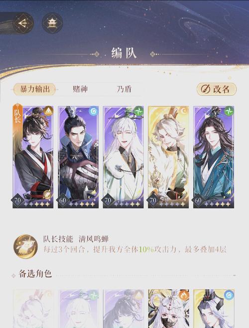 异世界天堂杨过游戏攻略大全：新手快速上手指南