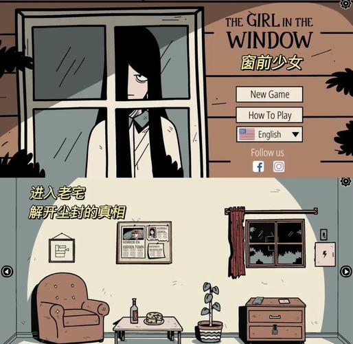 可爱的女巫1:全关卡通关攻略,轻松休闲解谜