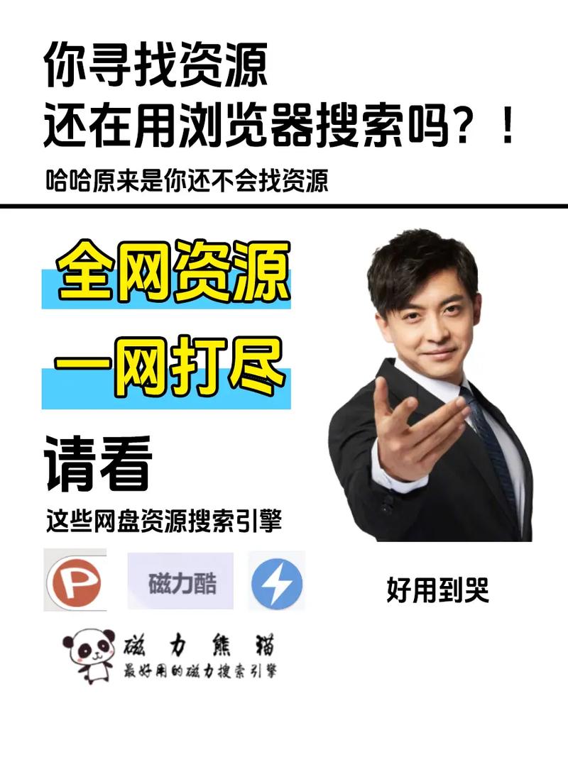 侧写者下载地址大全:百度网盘、夸克网盘资源分享