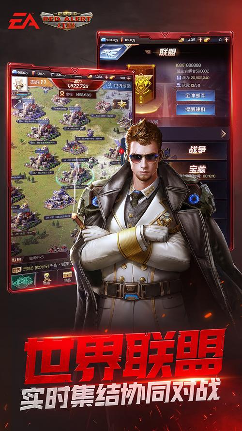 红色警戒5:经典重现,手机也能玩红警!