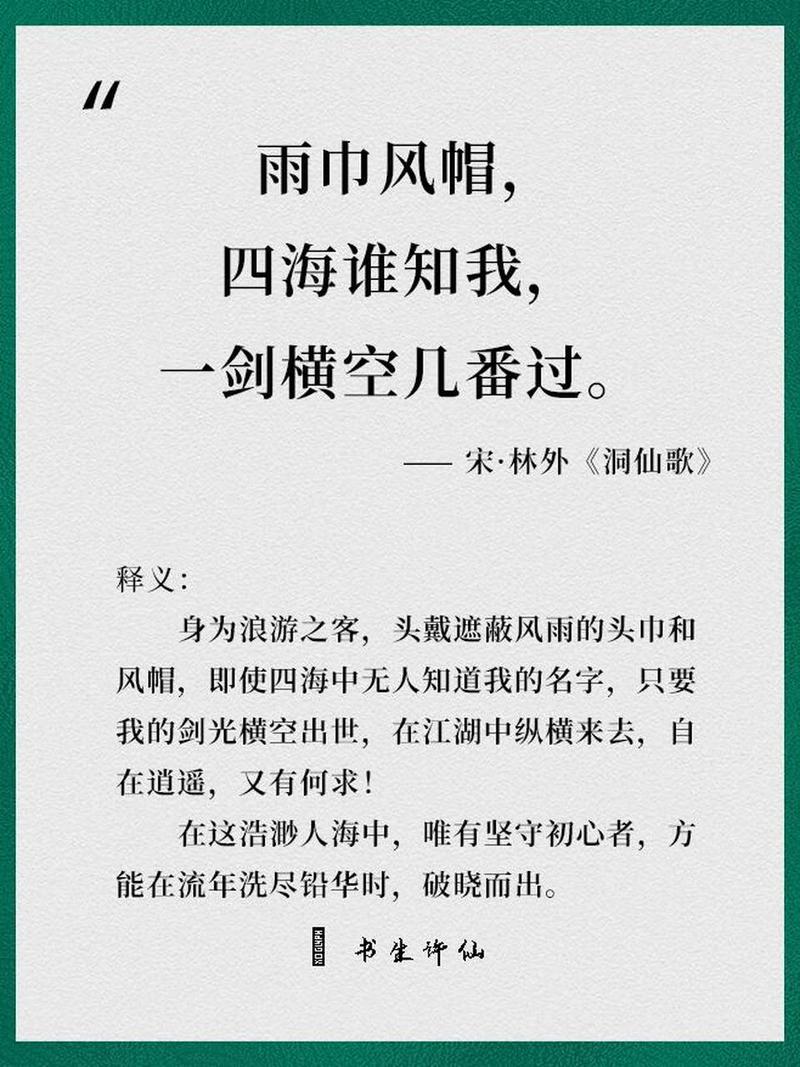 走进别样江湖：感受不一样的侠义情怀