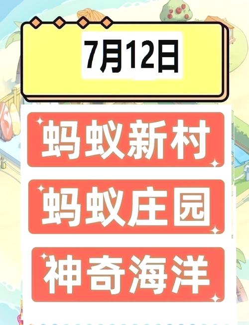 蚂蚁庄园每日答题:保质期长的食物都加了防腐剂吗?