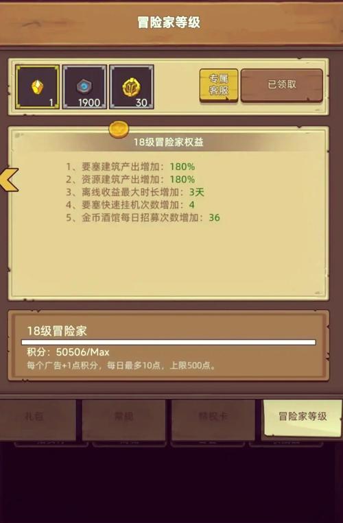 异世界勇者手游下载:快速下载方法及游戏介绍