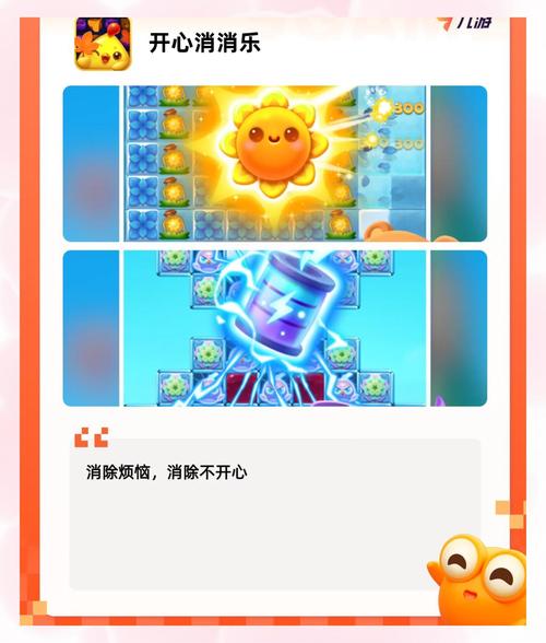 热辣可爱风游戏推荐：魅力介绍，简单上手的趣味消除！