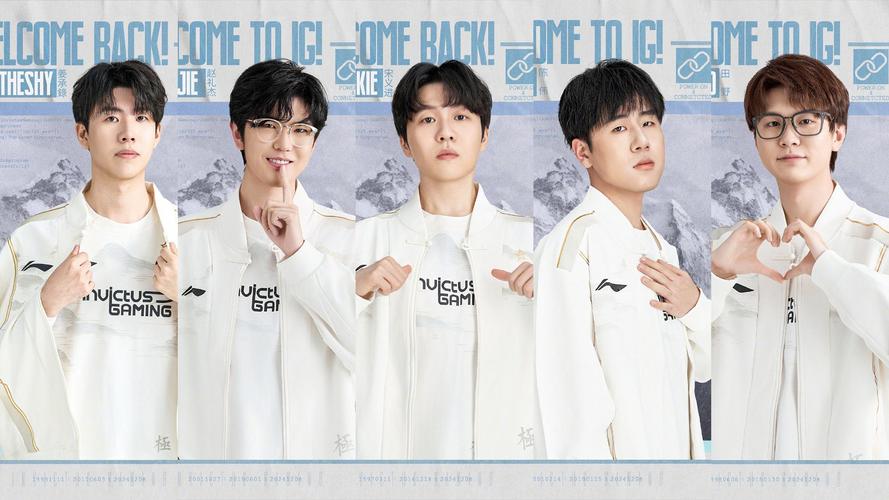 iG官宣新教练！这位神秘教练究竟有何实力？