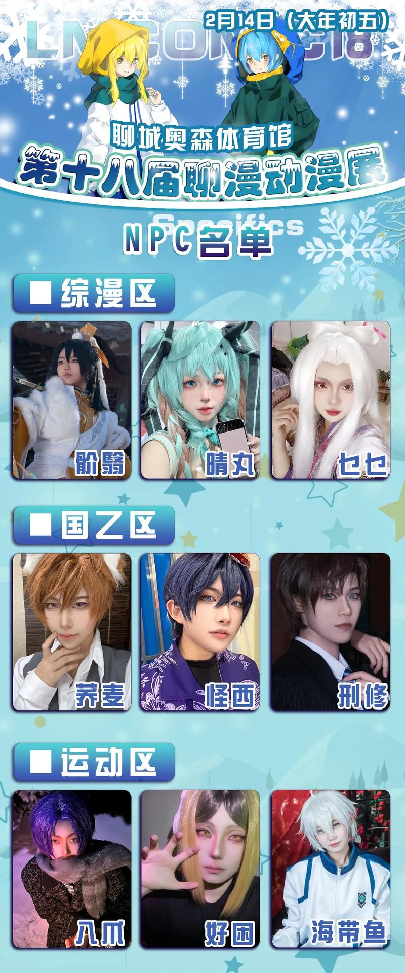 coser2游戏攻略：玩转互动，解锁精彩剧情！