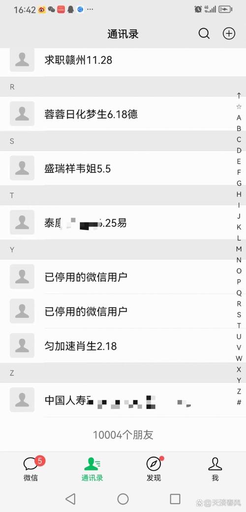 微信群人数上限是多少?一个微信群最多能加多少人?