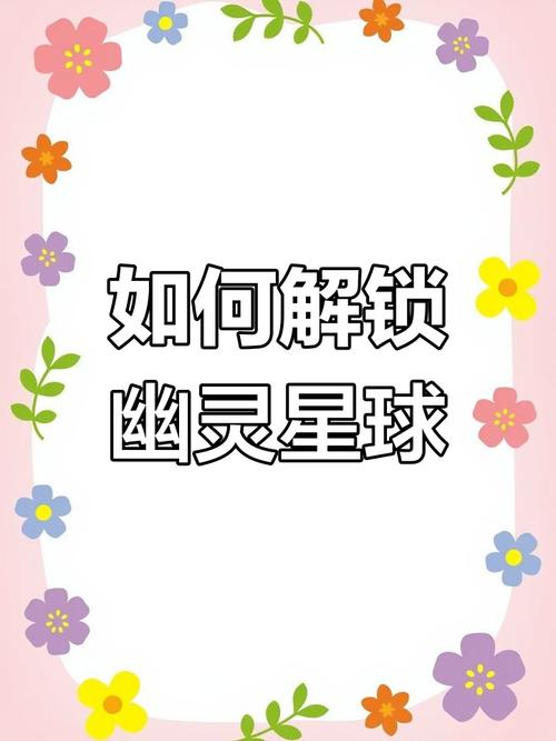 幽灵牛奶生活:各个版本区别大揭秘,新手必看!