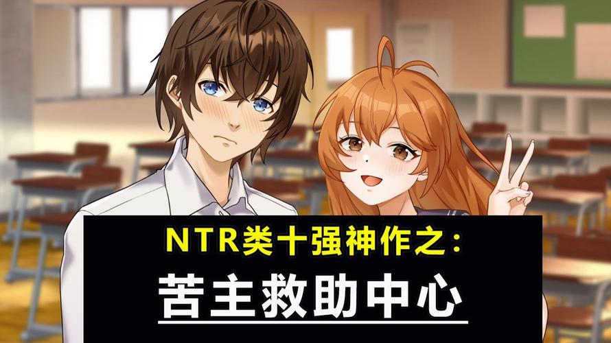 苦主救助中心4游戏下载地址:沉浸式剧情,恶搞风格!