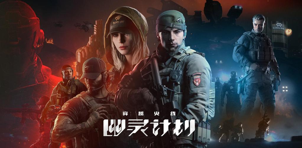 御龙在天步步惊心:游戏剧情深度解析