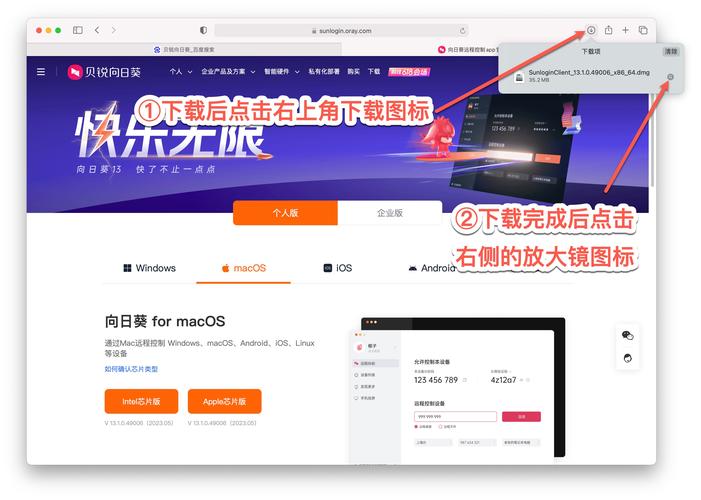 37wanwan官网下载地址?最新版本下载安装教程