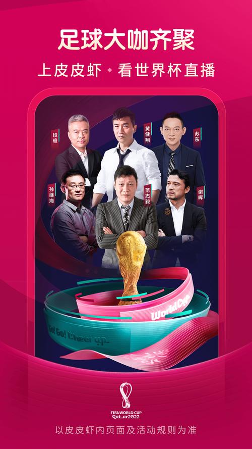 黑白直播推荐:海量体育赛事直播,满足你的观赛需求