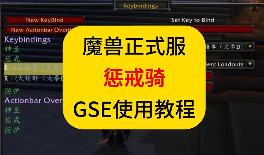 快速上手SS输出宏：简单易懂的宏命令教程