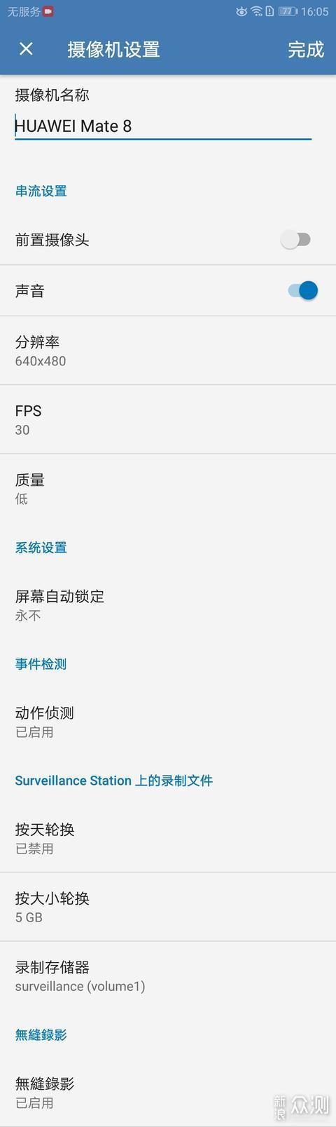 11对战平台下载安装教程:小白也能轻松上手