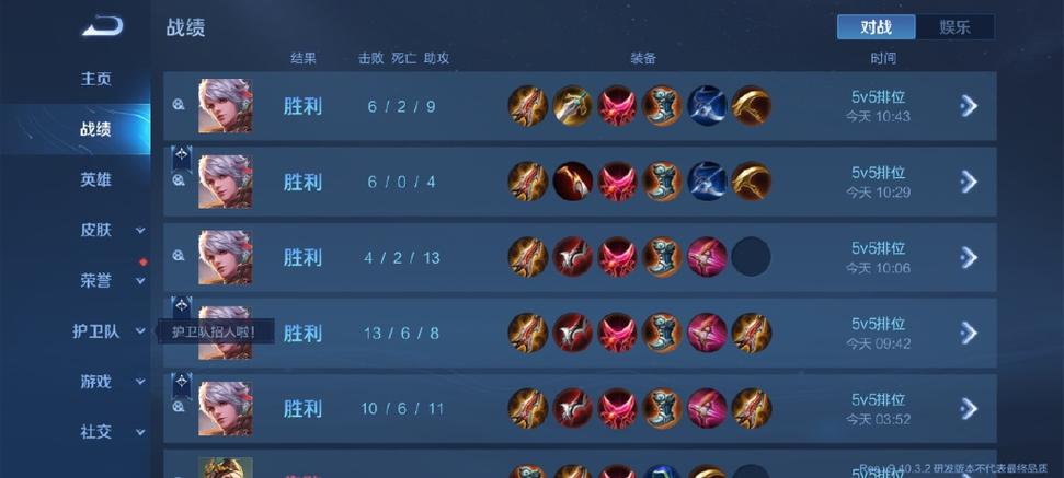 揭秘孙尚香高端局出装：大神教你玩转射手英雄