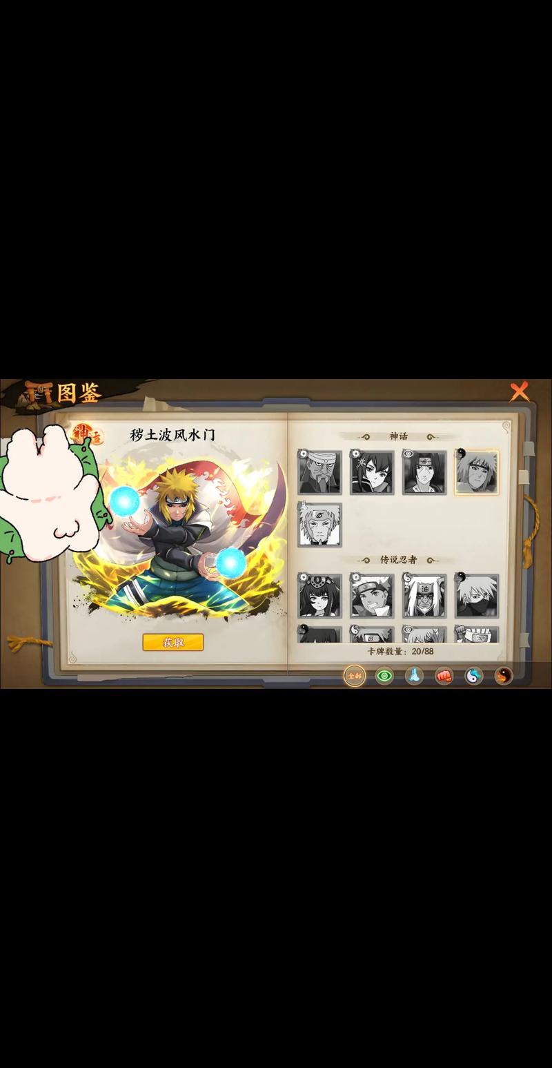 能量旋转忍者无敌版手游:酷炫旋转,忍者战斗无限精彩!