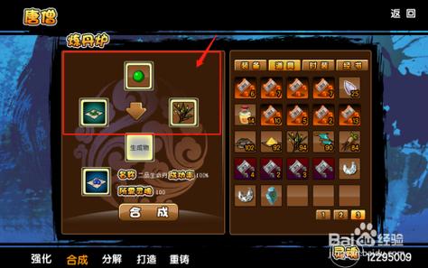 造梦西游3虎丸获取攻略:任务、活动、商城全方位解读