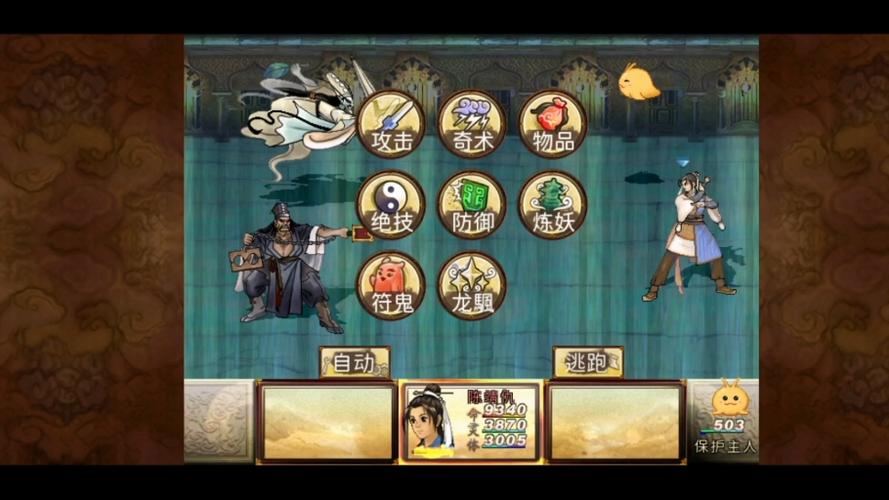 天之痕游戏结局:究竟有多少种结局?全部解锁方法!