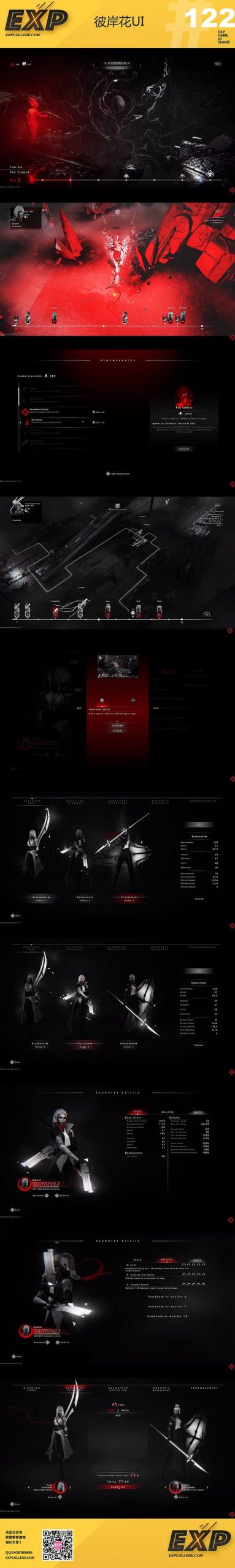 如何下载彼岸花最新版本？快速上手游戏教程