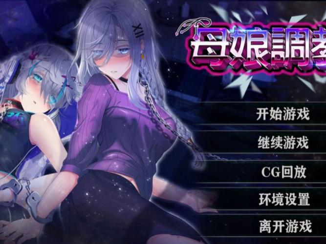 妈妈NTR游戏:高玩教你轻松解锁隐藏剧情