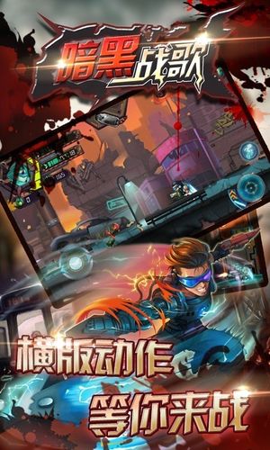 腐败的生活游戏下载：暗黑风格动作游戏等你来战