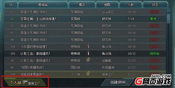 SOB欧替合集游戏玩法详解:通关技巧与隐藏要素