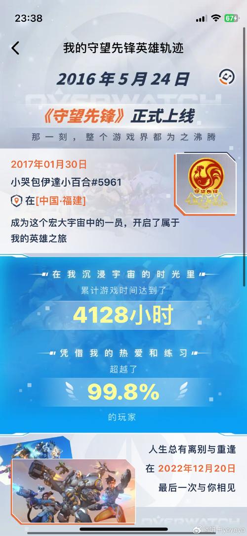 腾讯抄袭守望先锋？玩家怒斥：这也太像了吧！