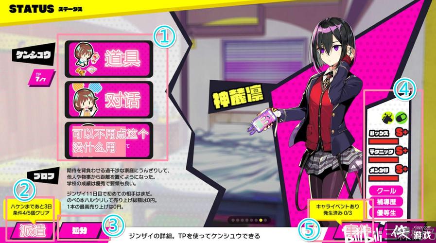 多娜多娜游戏攻略:新手入门指南及玩法技巧分享