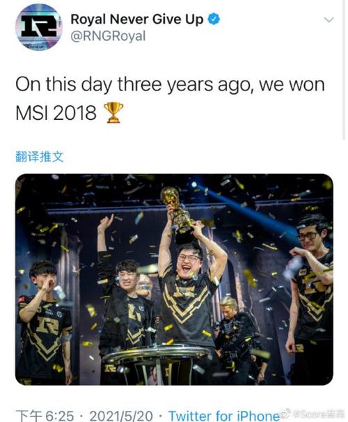 2018MSI季中邀请赛：RNG夺冠之路回顾与经典战役