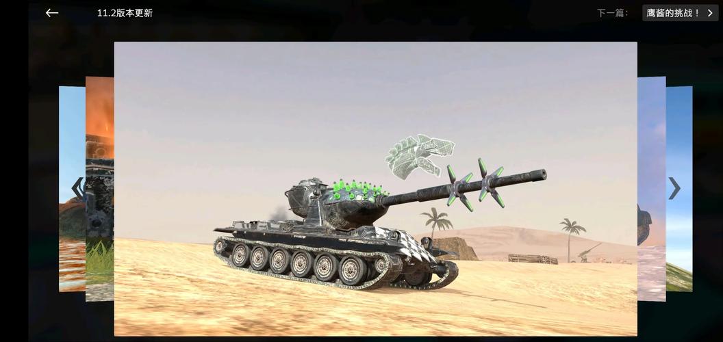 坦克世界闪击战国际服下载：畅玩全球坦克大战