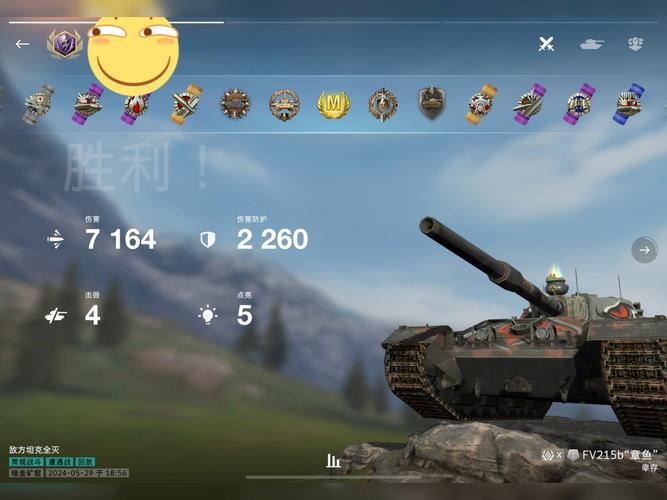 坦克世界闪击战国际服下载：畅玩全球坦克大战