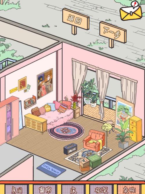 库洛的房间游戏下载地址及版本选择攻略