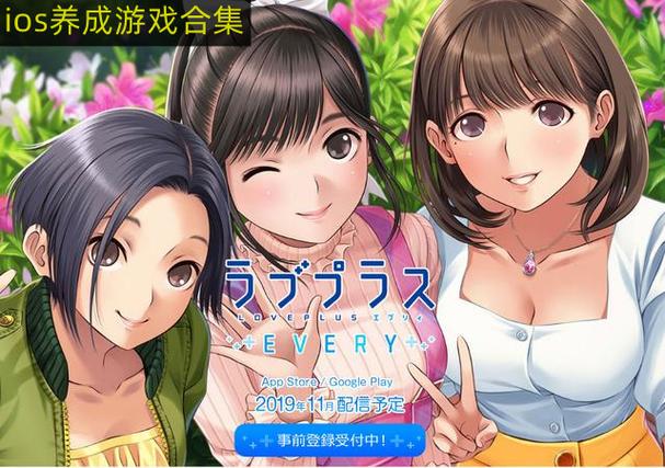 最受欢迎iOS养成游戏合集：你不可错过的游戏