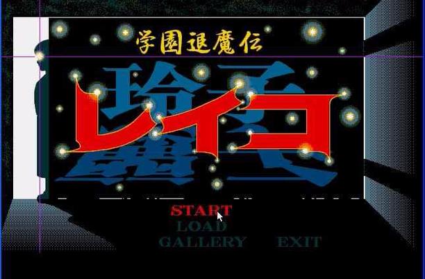 好玩的退魔女神游戏:独特玩法,给你惊喜不断!