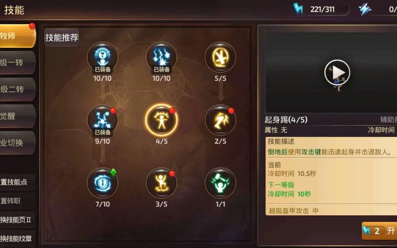 龙之谷手游登陆失败？教你几招轻松解决