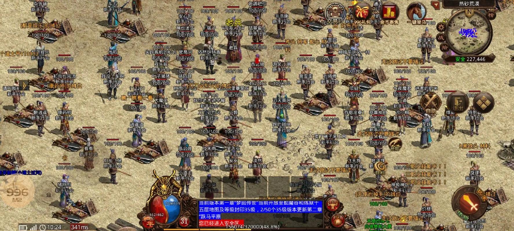 传世开服网推荐：寻找你的热血传奇世界