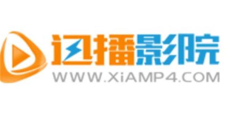 迅影官网：海量资源，精彩不容错过