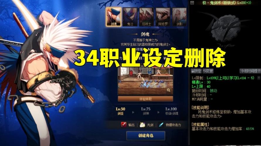 DNF体验服最新消息:新职业新地图抢先体验!