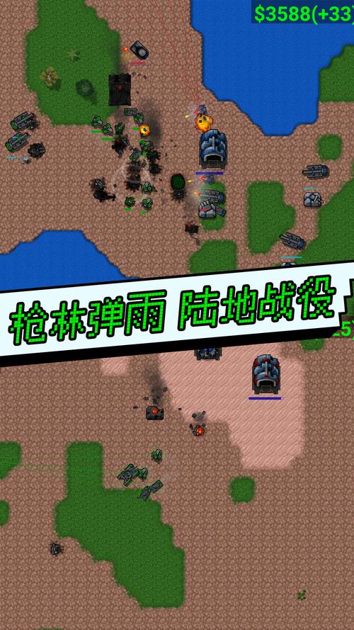 史上最强战争游戏:战争进化史无敌版评测