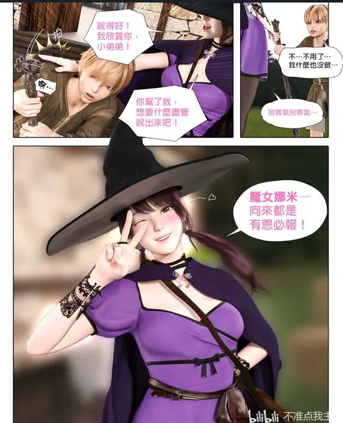 工口医3D中文版下载安装教程，简单易懂快速上手！