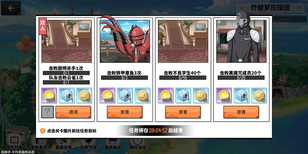 家庭教师2手游下载方法详解,快速获取游戏资源!