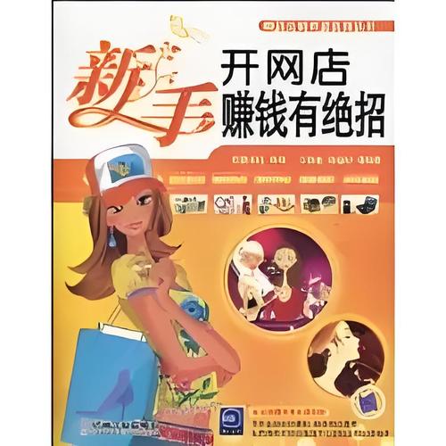 新淘金者:升级店铺,赚取财富,成为游戏大亨!