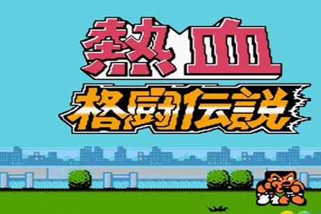 Arclive平台下载：重温街机厅的热血格斗！