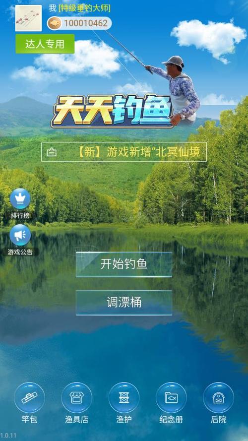 索命倒数版本大全:PC版、安卓版,资源获取及游戏体验