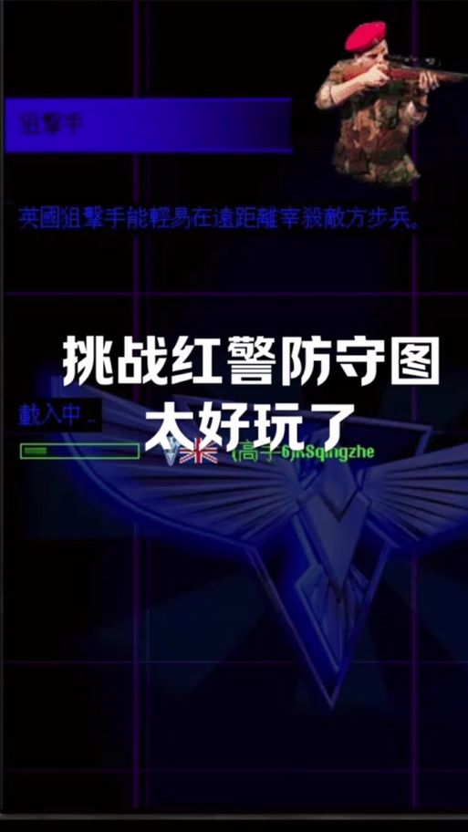 红警2尤里的复仇彩蛋攻略：玩转游戏隐藏要素与技巧