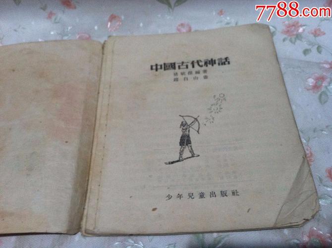 神话传记5：新手必看游戏攻略及进阶玩法技巧